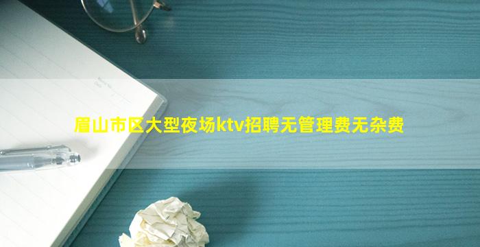 忻州酒吧招聘